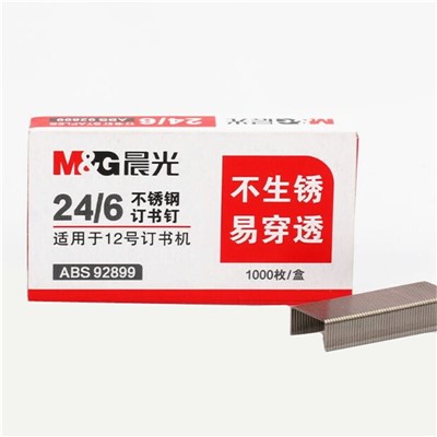 晨光（M&G）ABS92899 不銹鋼訂書(shū)釘12號(hào)訂書(shū)釘 24/6訂書(shū)釘（1000枚/盒）