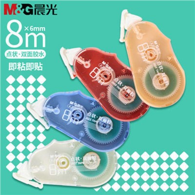 晨光M&G  膠帶/膠紙/封箱帶/膠布   點(diǎn)狀雙面膠手賬素材用品學(xué)生可愛透明粘膠帶 8mX6mm寬 73305新款 1個(gè)裝(共8米)