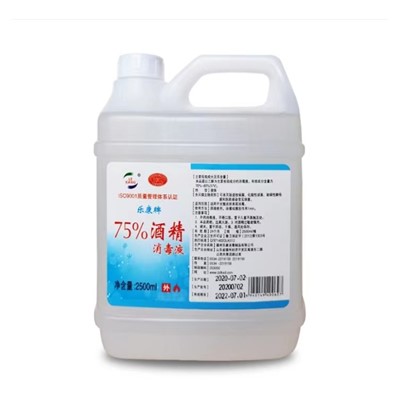國(guó)產(chǎn)其他身體防護(hù)用品  75°酒精消毒液N75（2500ml）(10桶/箱