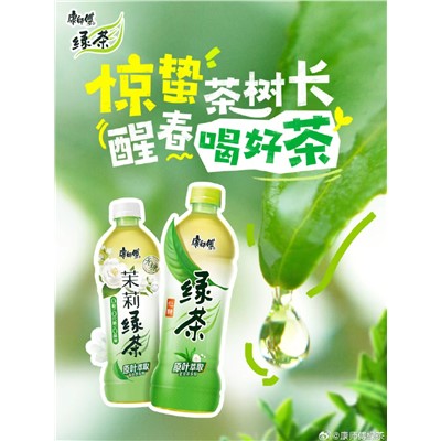 康師傅  其他用品 綠茶500mm*15瓶（箱）