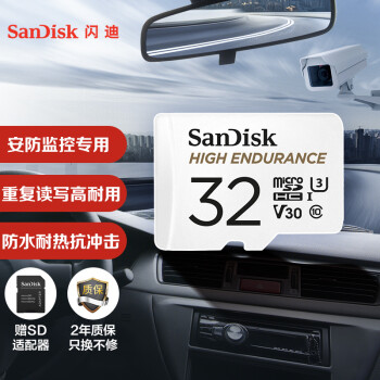 閃迪（SanDisk）32GB U盤(pán)/存儲(chǔ)卡 TF  內(nèi)存卡 