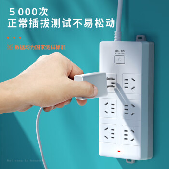 得力(deli)  GN-109K  插座  多功能插排/插線(xiàn)板/拖線(xiàn)板/接線(xiàn)板/電插板/插座板 6位3米