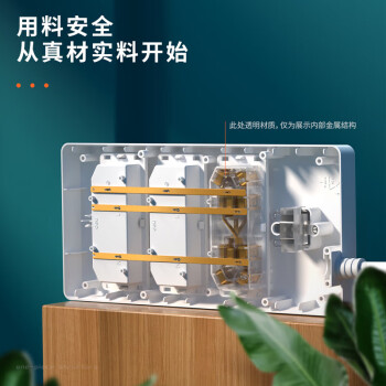 得力(deli) 18168-10  插座  多功能插排/插線(xiàn)板/拖線(xiàn)板/接線(xiàn)板/電插板 6位10米 