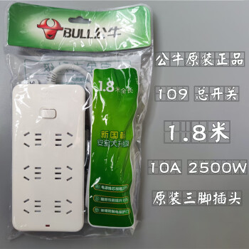 公牛 其他電氣設(shè)備  插座無(wú)線(xiàn)多功能接線(xiàn)板電源六孔位GN-109K全長(zhǎng)3米